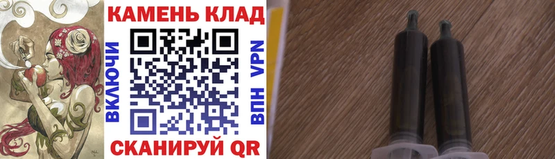 Купить наркотик аптеки Нижний Ломов Марихуана КОКАИН Гашиш Меф