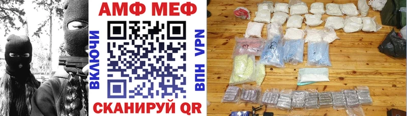 купить наркотики сайты  Нижний Ломов  АМФЕТАМИН VHQ 