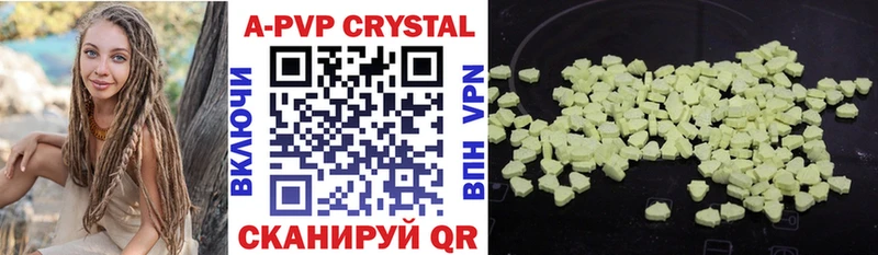 где купить наркоту  Нижний Ломов  Альфа ПВП крисы CK 