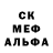 Первитин кристалл Inga kucia