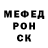 МЕФ кристаллы tv UFC