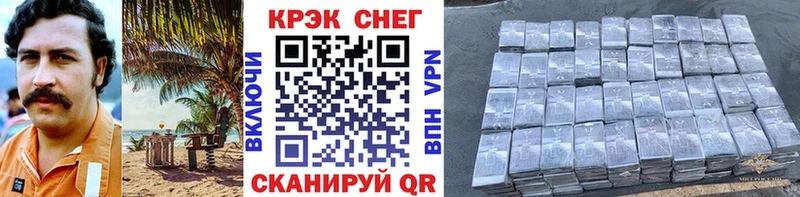 КОКАИН Эквадор  где купить наркотик  Нижний Ломов 