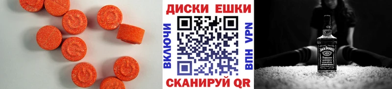 сколько стоит  Нижний Ломов  ЭКСТАЗИ бентли 