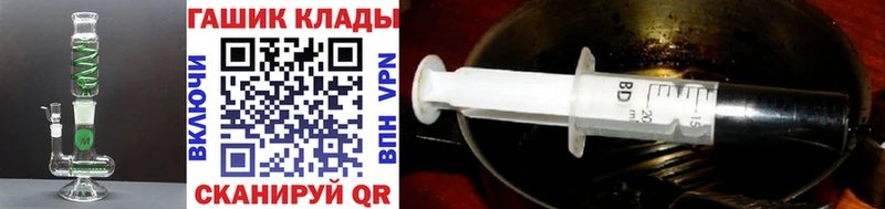 Гашиш хэш  Нижний Ломов 