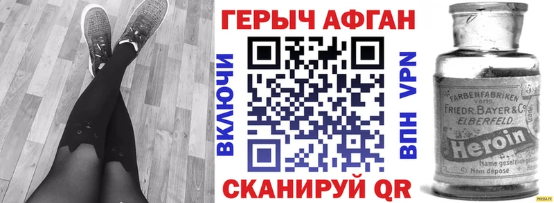 Героин герыч  Нижний Ломов 