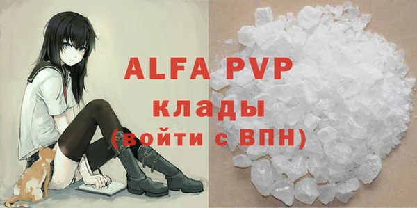 спиды Армянск