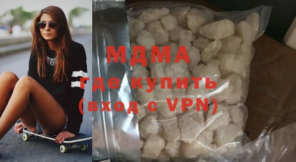 таблы Арсеньев
