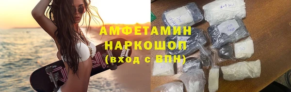 спиды Армянск