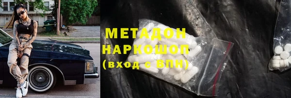 спиды Армянск