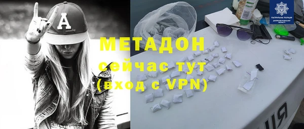 кристаллы Аркадак