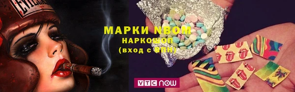спиды Армянск