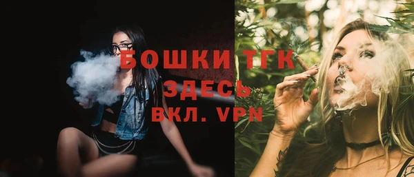 таблы Арсеньев