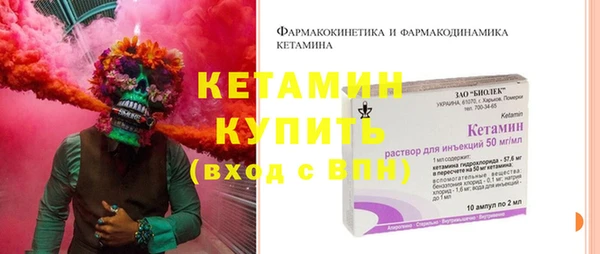 таблы Арсеньев