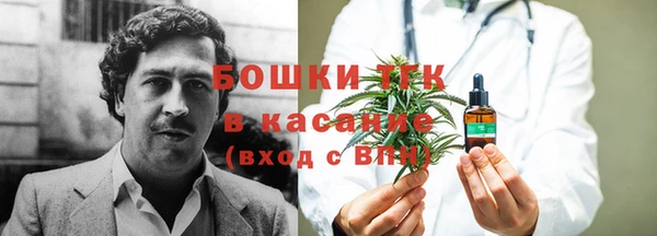 бутират Пересвет