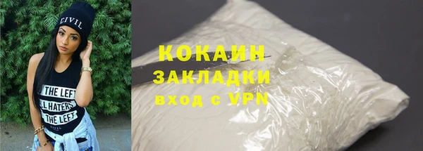 кристаллы Аркадак