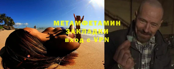 таблы Арсеньев