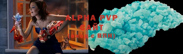 кристаллы Аркадак