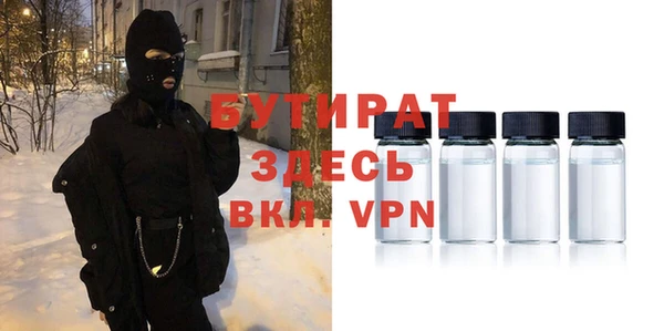 спиды Армянск