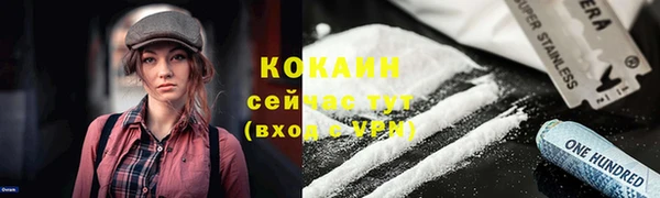 кристаллы Аркадак