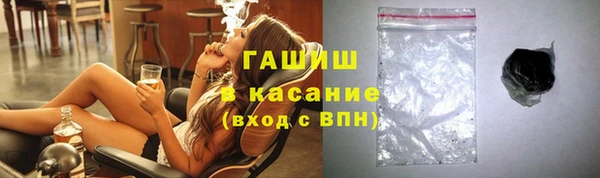гашиш Балабаново
