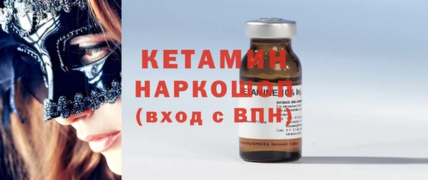 таблы Арсеньев