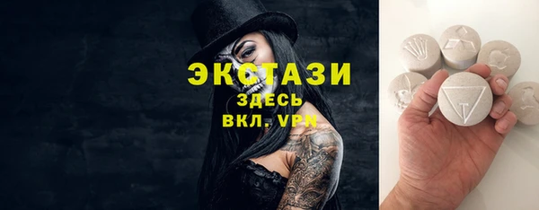 таблы Арсеньев
