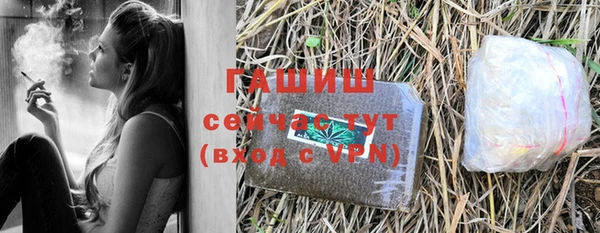 гашиш Балабаново