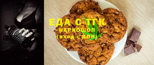 спиды Армянск