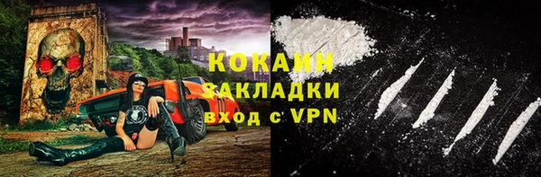 таблы Арсеньев