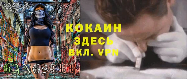 кристаллы Аркадак