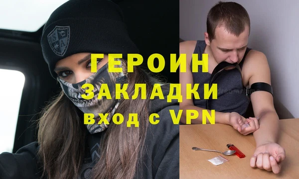 спиды Армянск