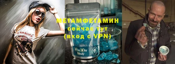 таблы Арсеньев