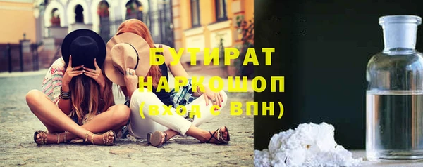 спиды Армянск