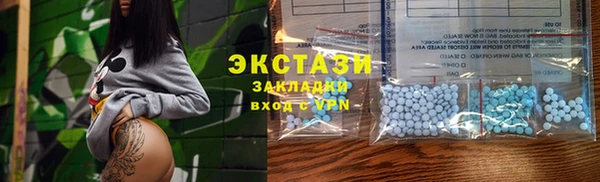 кристаллы Аркадак