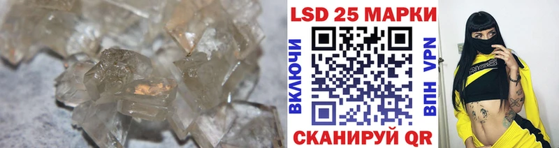 LSD-25 экстази ecstasy  где найти наркотики  OMG ССЫЛКА  Нижний Ломов 