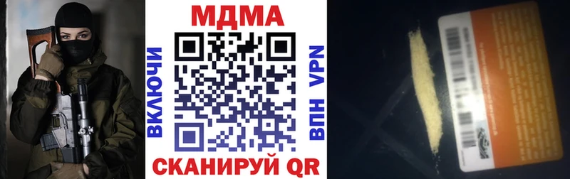 продажа наркотиков  Нижний Ломов  MDMA молли 