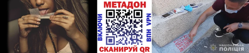 darknet как зайти кракен как войти Метадон VHQ Нижний Ломов купить закладку