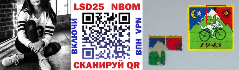 как найти закладки Нижний Ломов Наркотические марки 1,8мг
